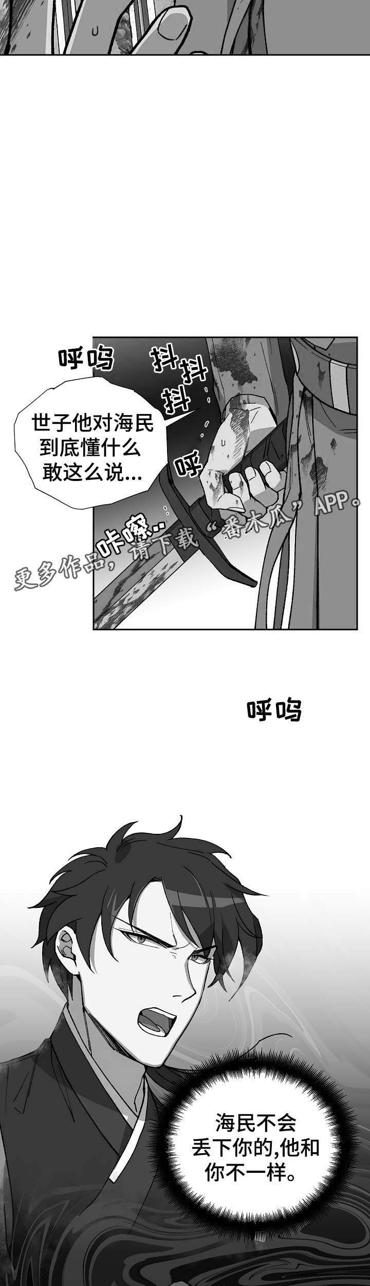 第75章：心事重重2