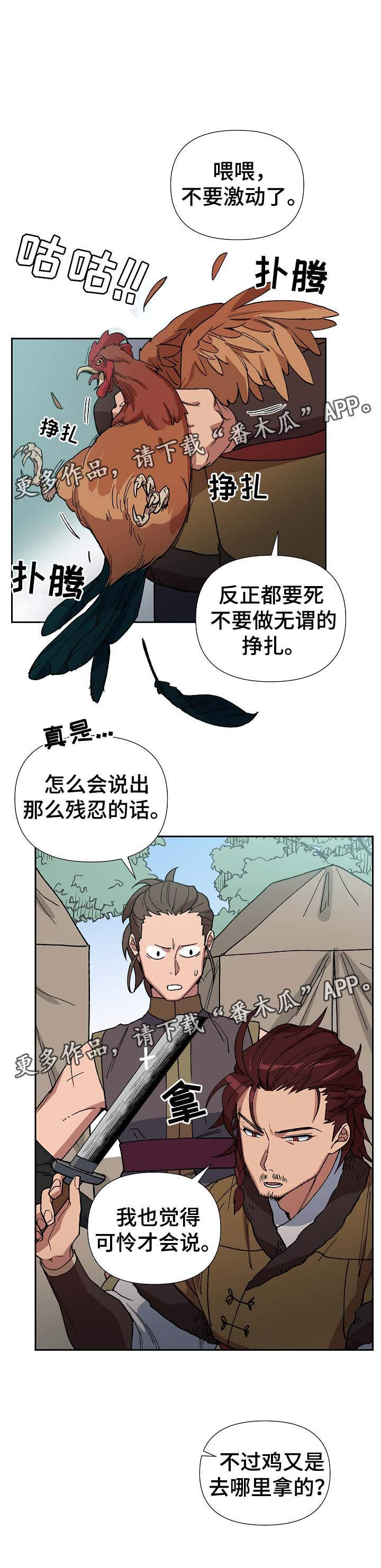 第75章：心事重重5