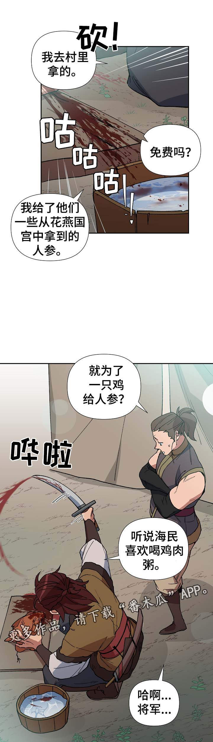 第75章：心事重重6