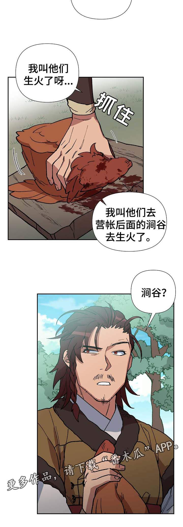第75章：心事重重9