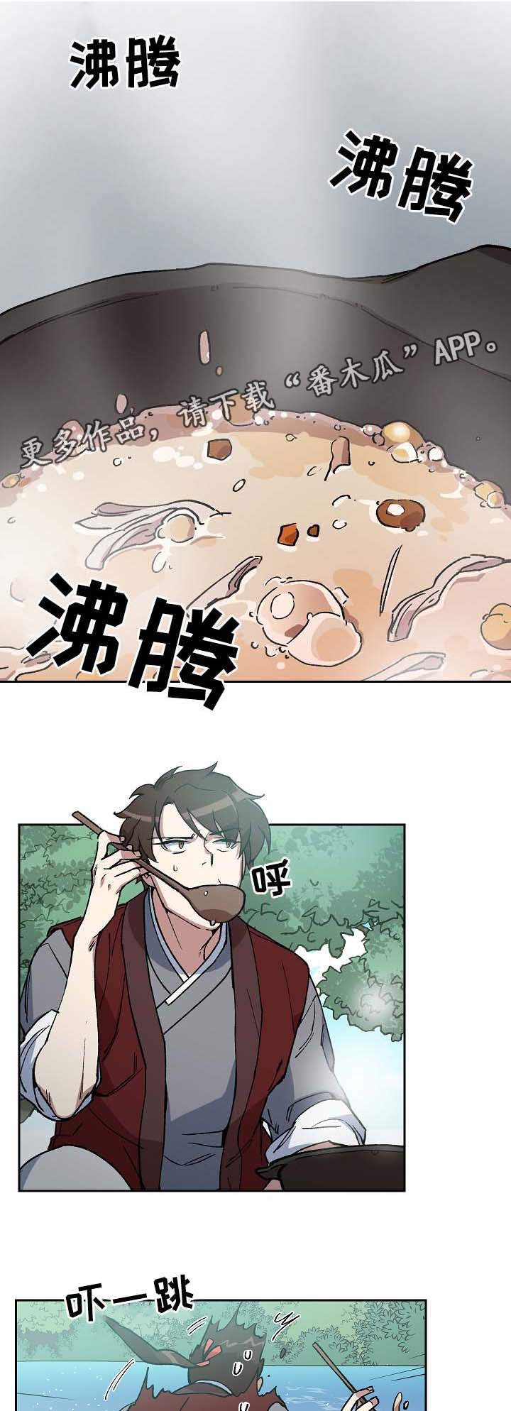 第76章：不能太晚13