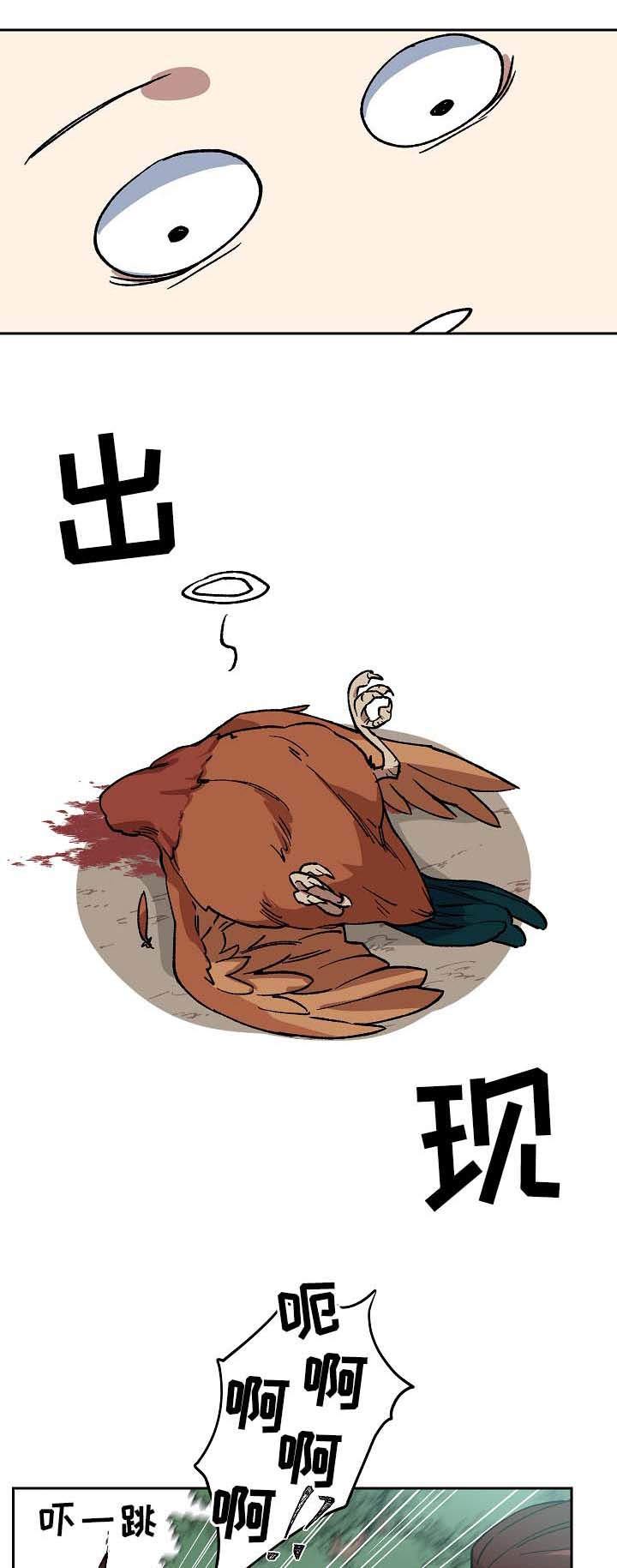 第76章：不能太晚4