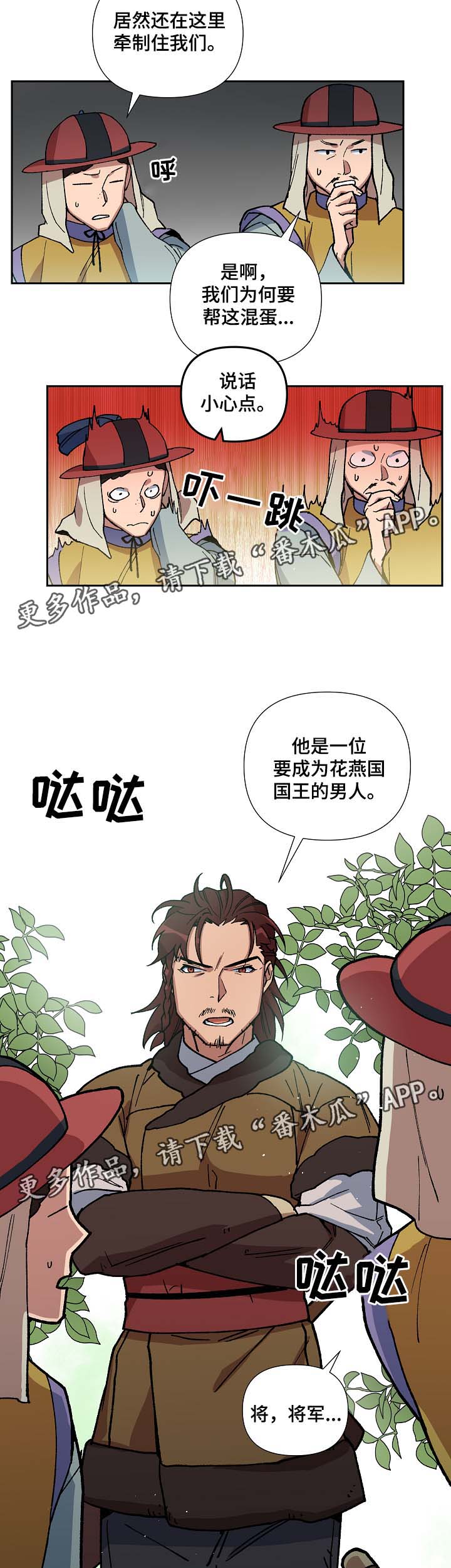 第77章：讨厌，但不厌恶1