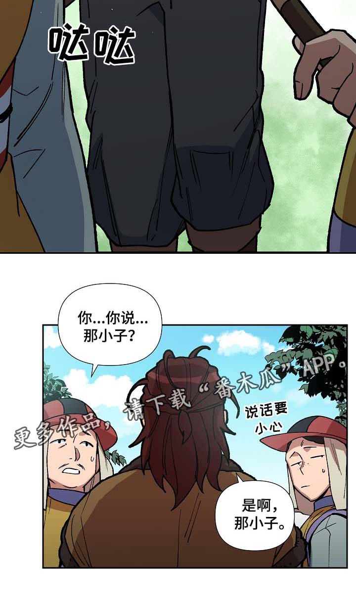 第77章：讨厌，但不厌恶2