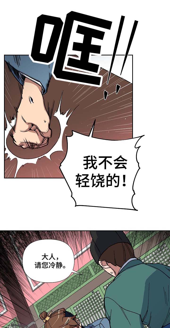 第77章：讨厌，但不厌恶3