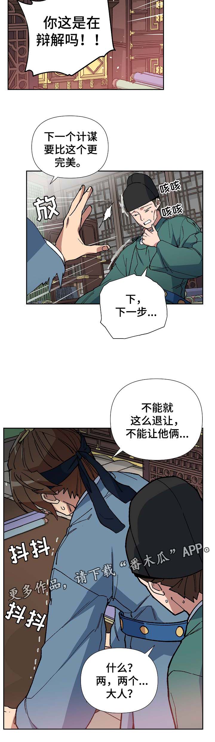 第77章：讨厌，但不厌恶5
