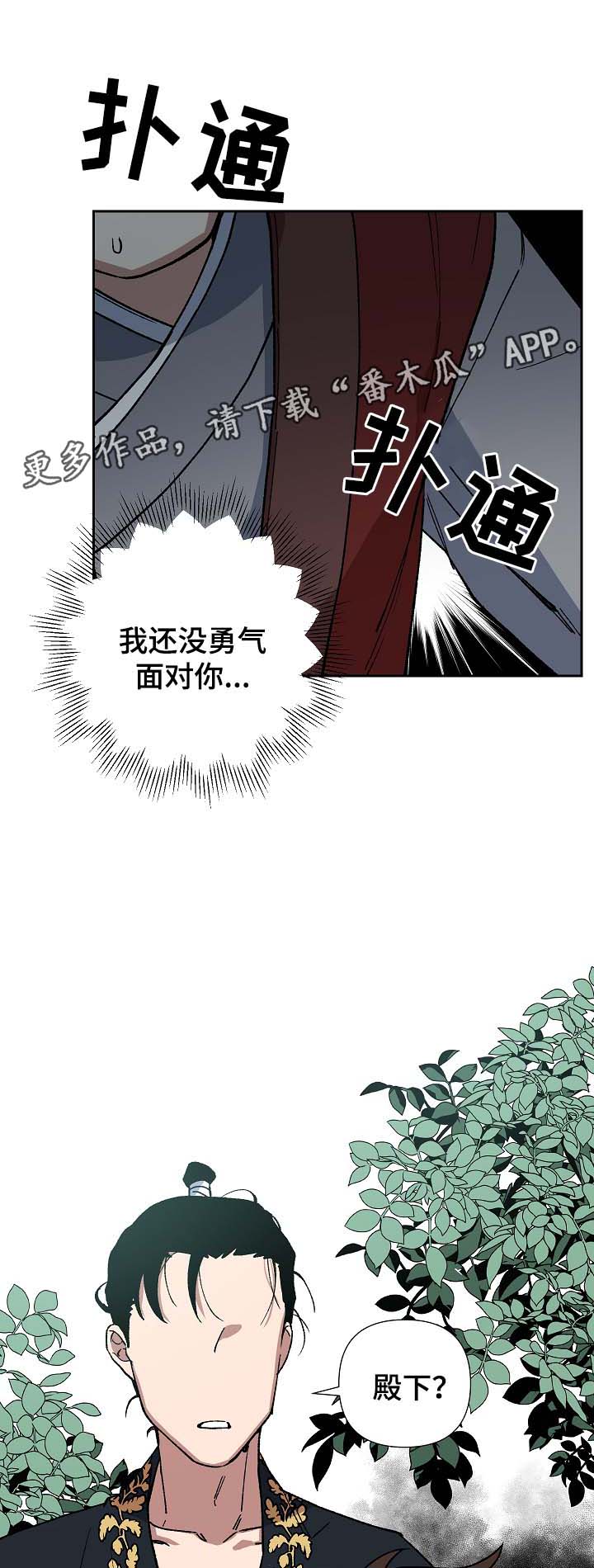 第77章：讨厌，但不厌恶8