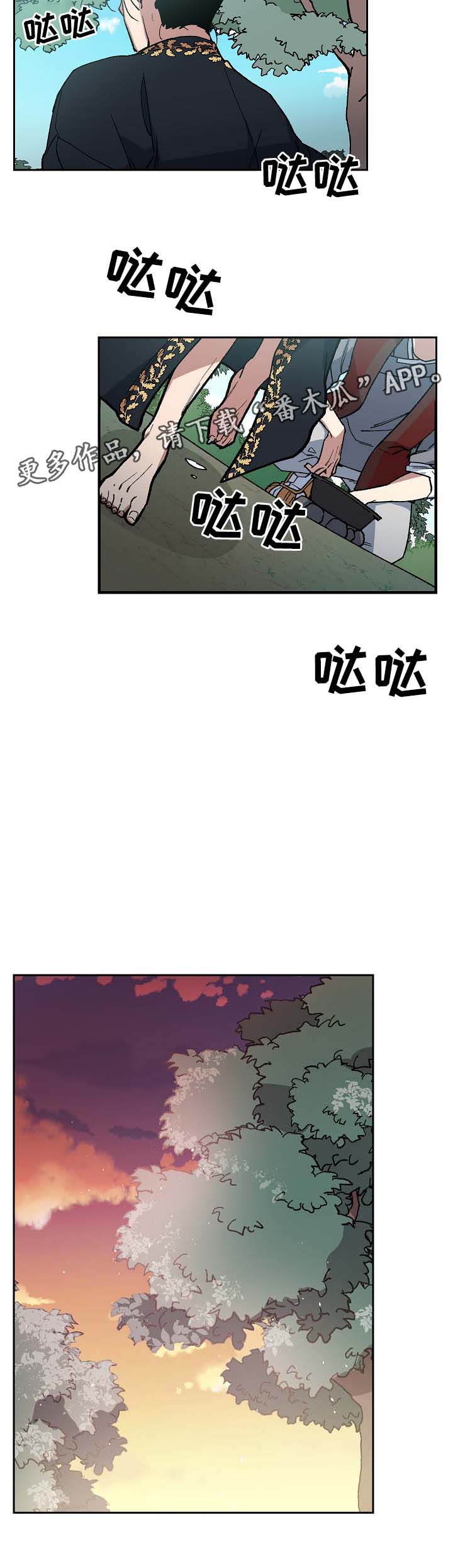 第78章：没事了1