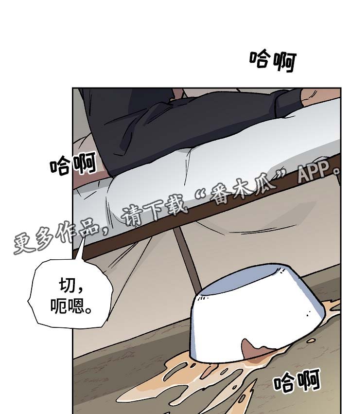 第78章：没事了10