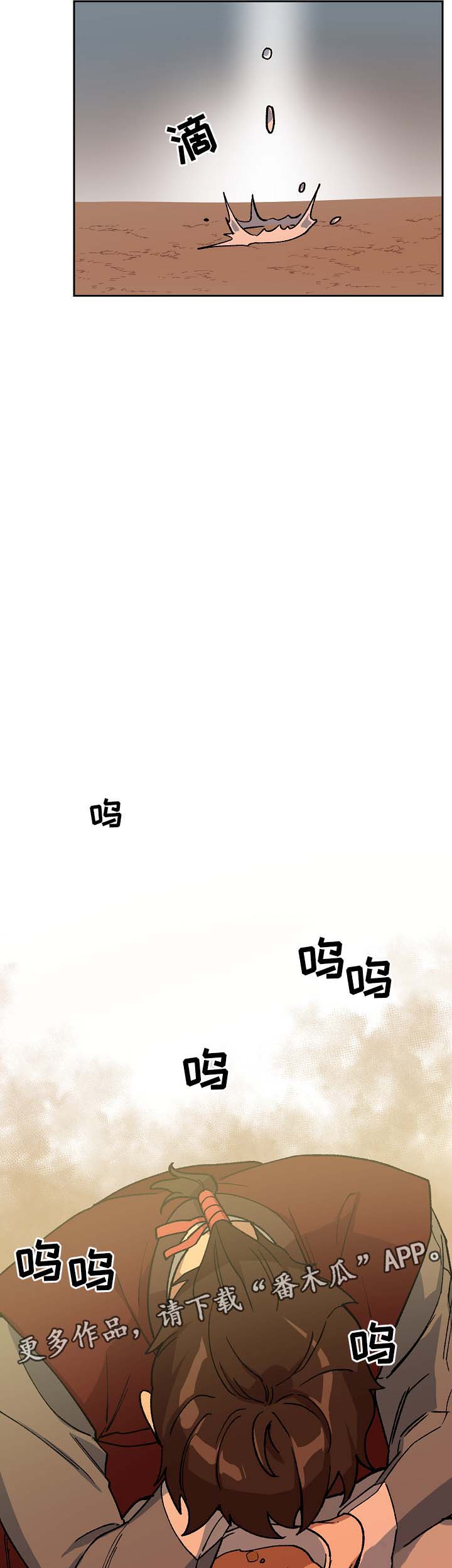 第78章：没事了13