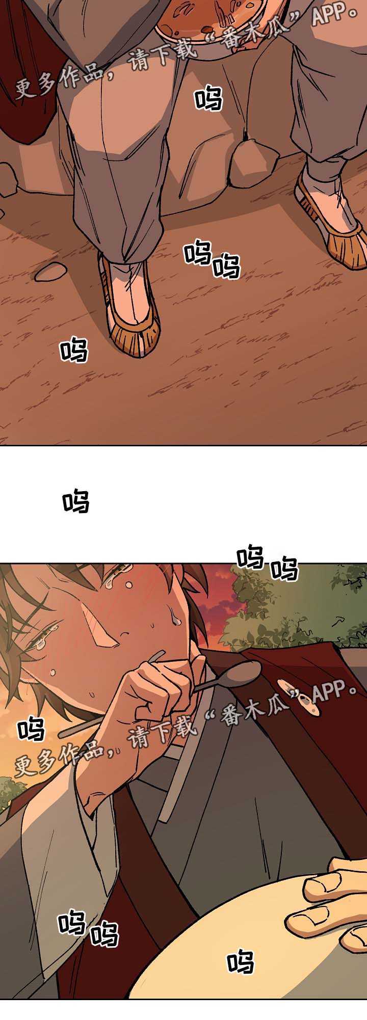 第78章：没事了14