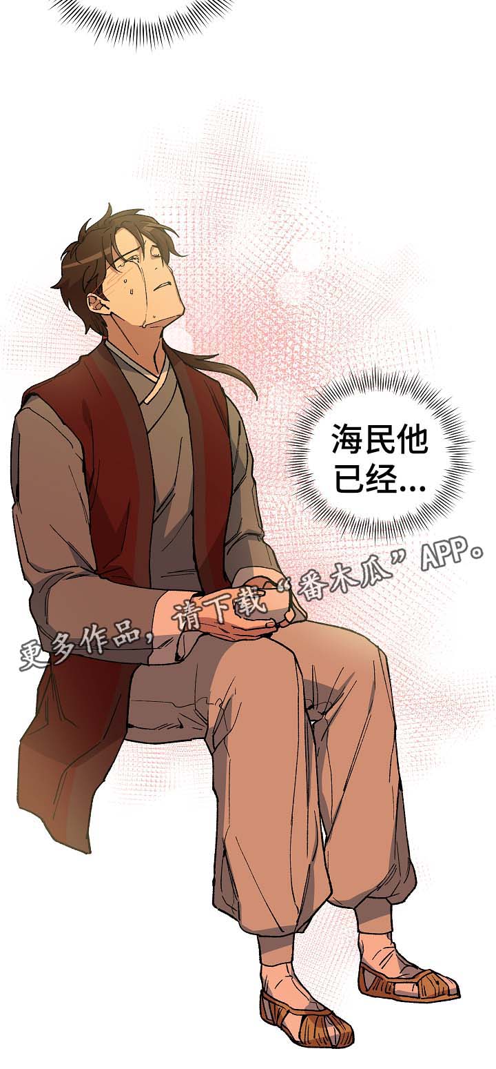 第78章：没事了17
