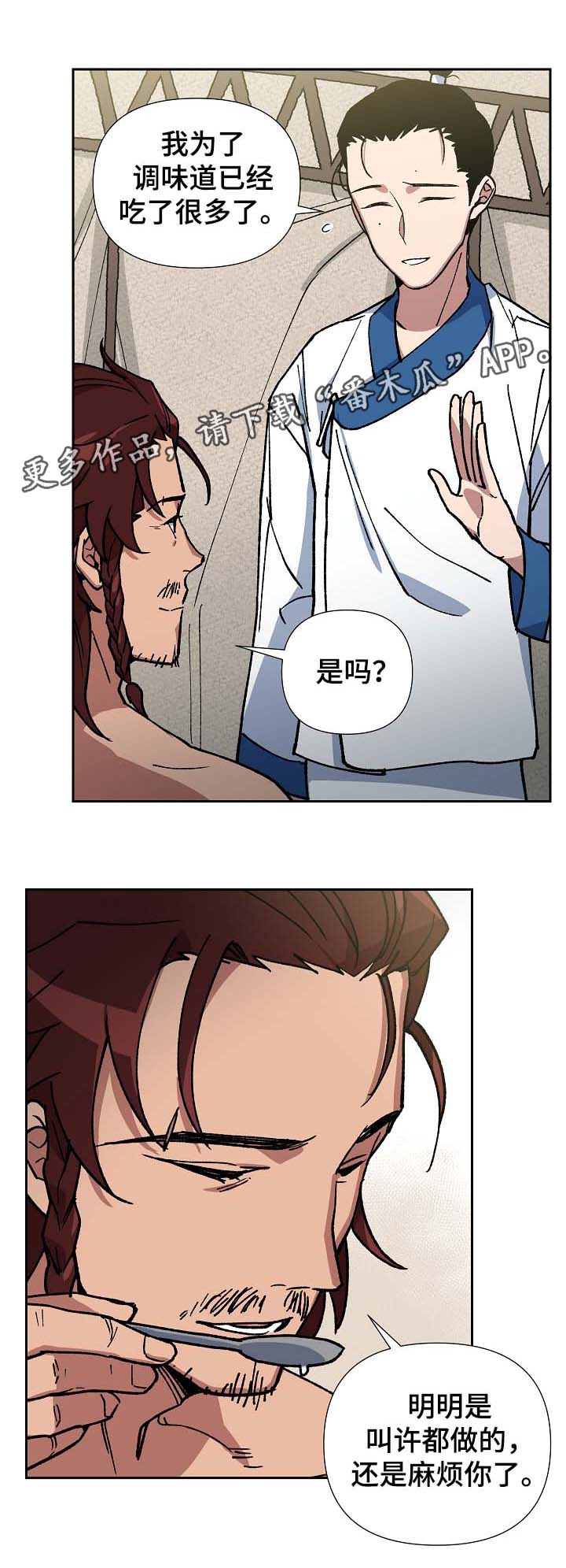 第78章：没事了4
