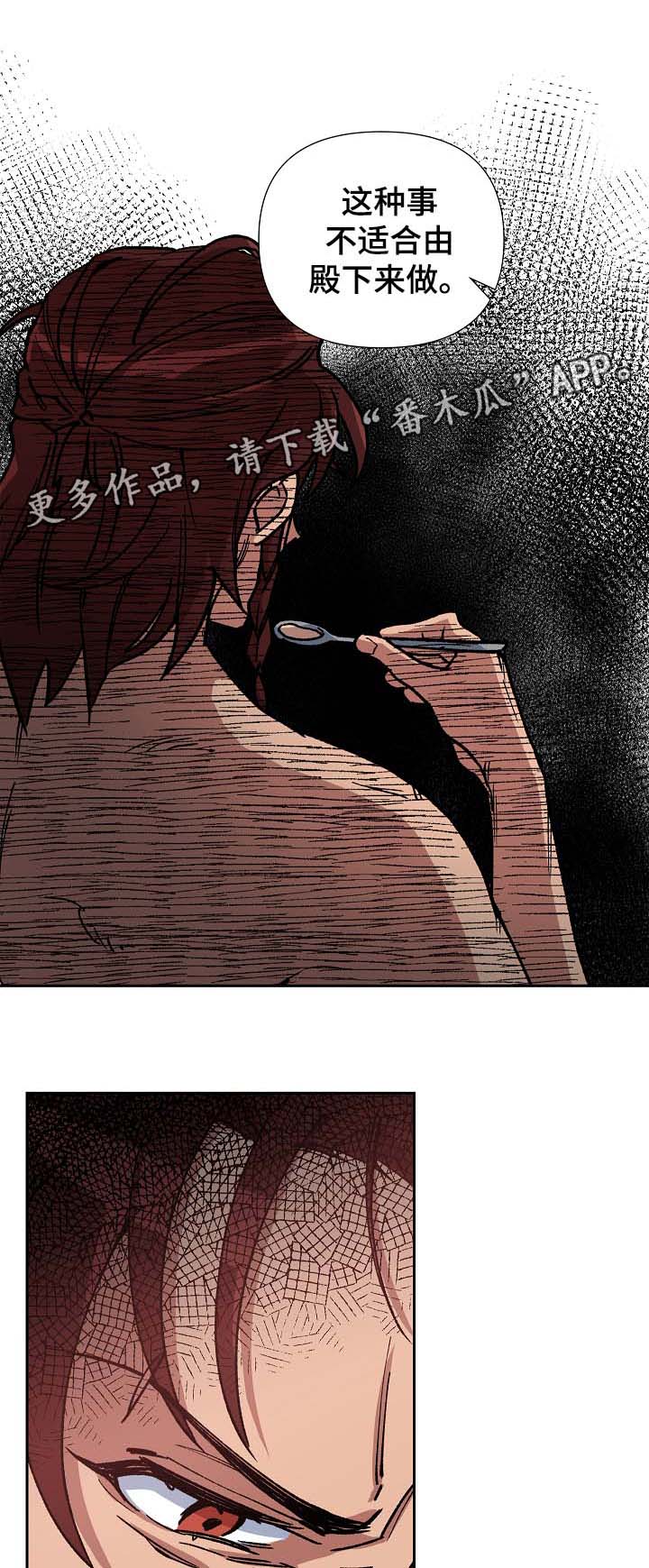 第78章：没事了5