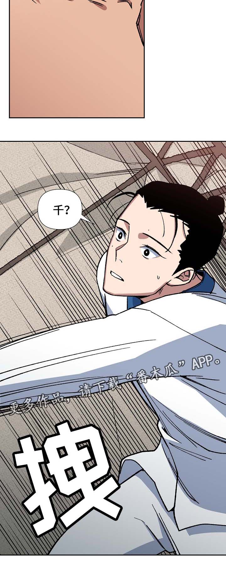 第78章：没事了6