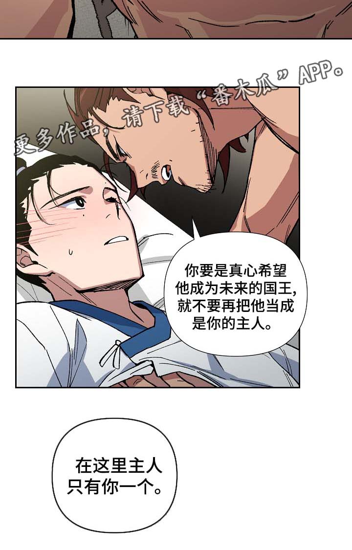 第78章：没事了8