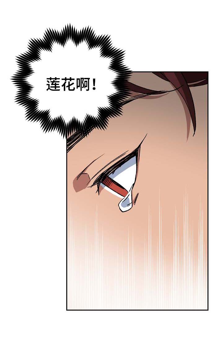 第79章：将军的往事7