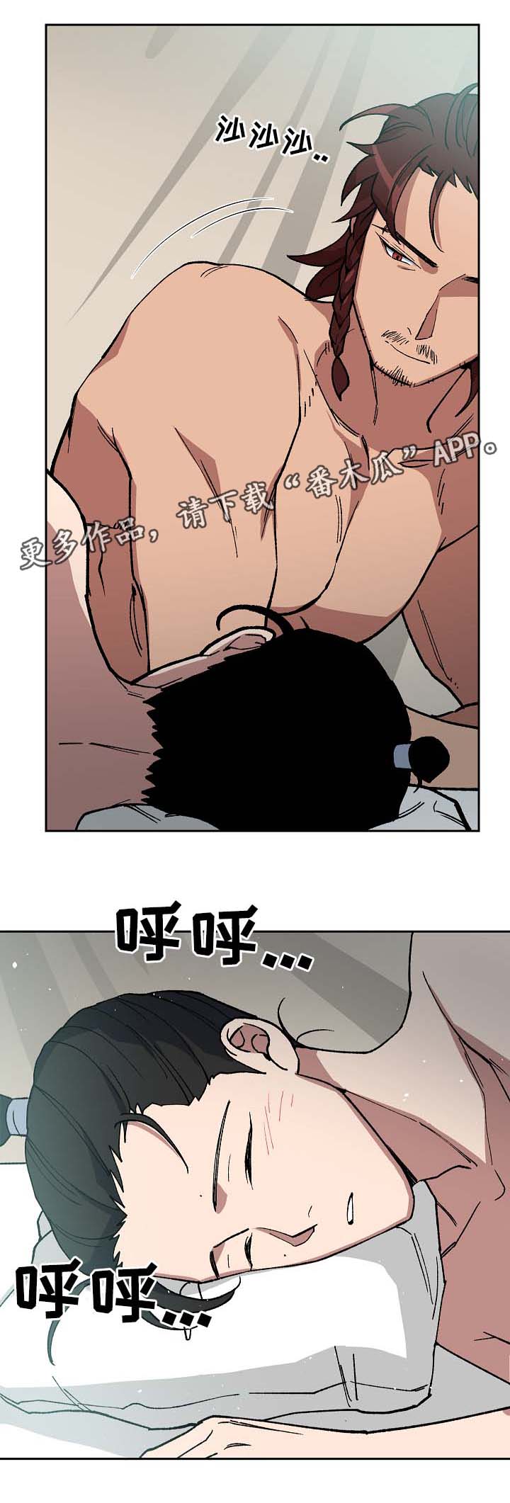 第79章：将军的往事9