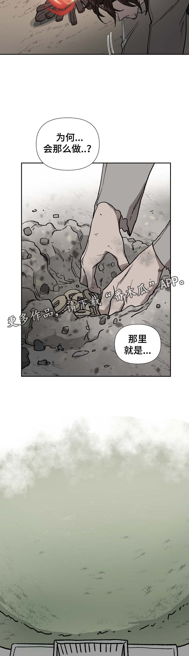 第80章：对不起，还有我爱你1