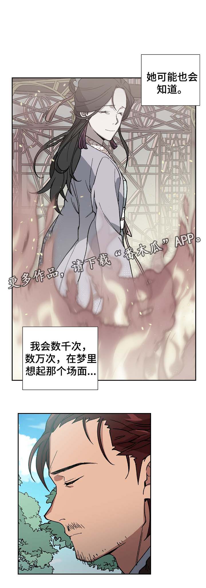 第80章：对不起，还有我爱你12
