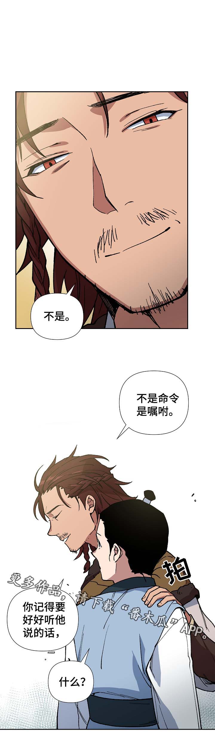 第80章：对不起，还有我爱你15
