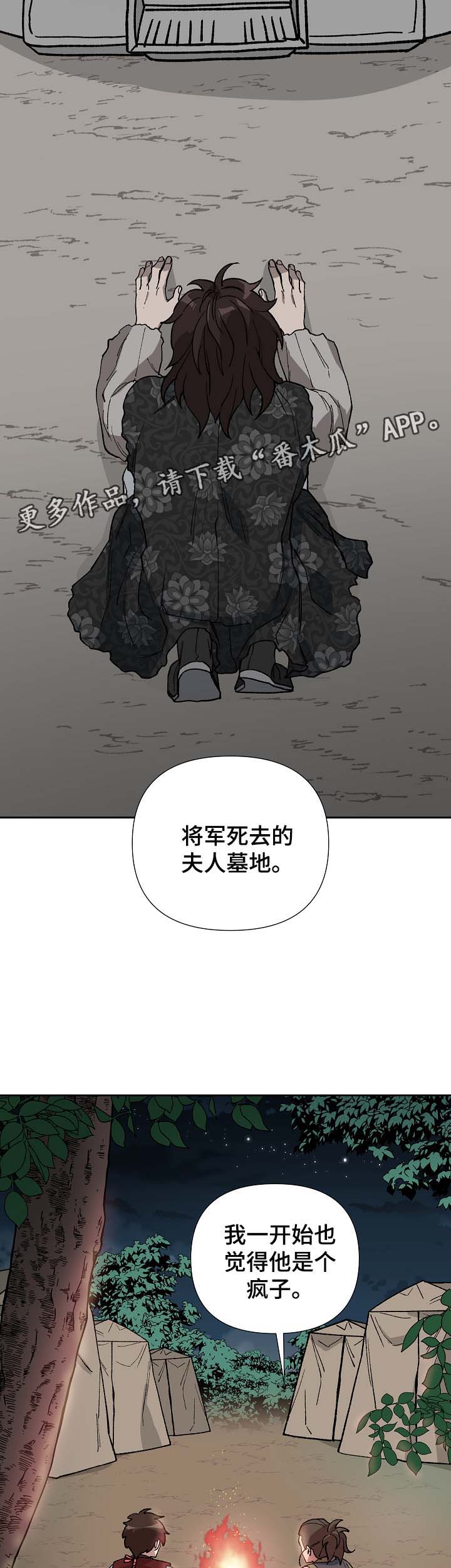 第80章：对不起，还有我爱你2