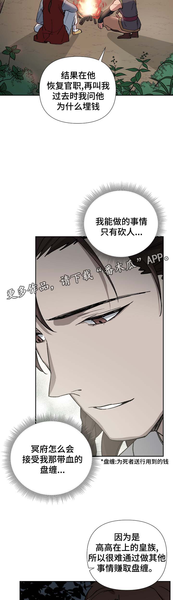 第80章：对不起，还有我爱你3