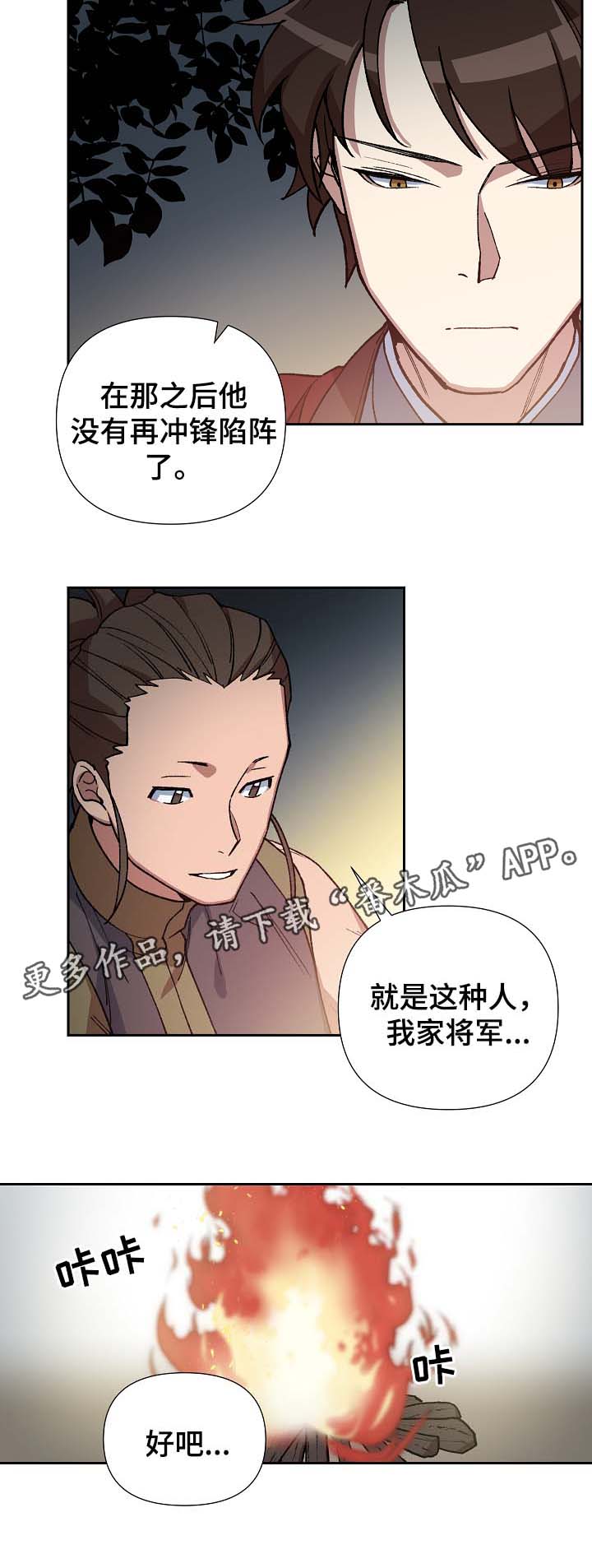 第80章：对不起，还有我爱你4