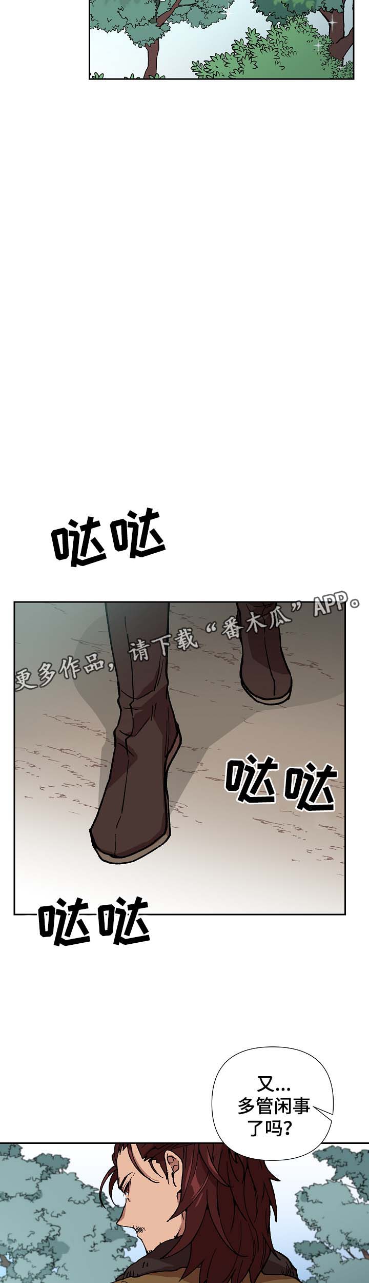 第80章：对不起，还有我爱你9