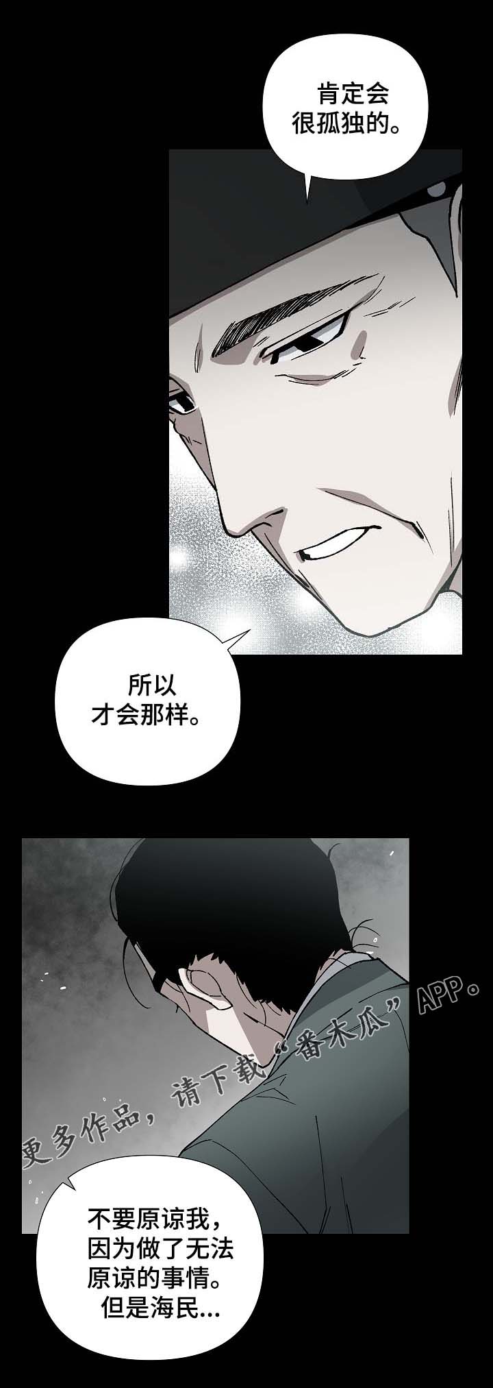 第81章：一起去买菜14