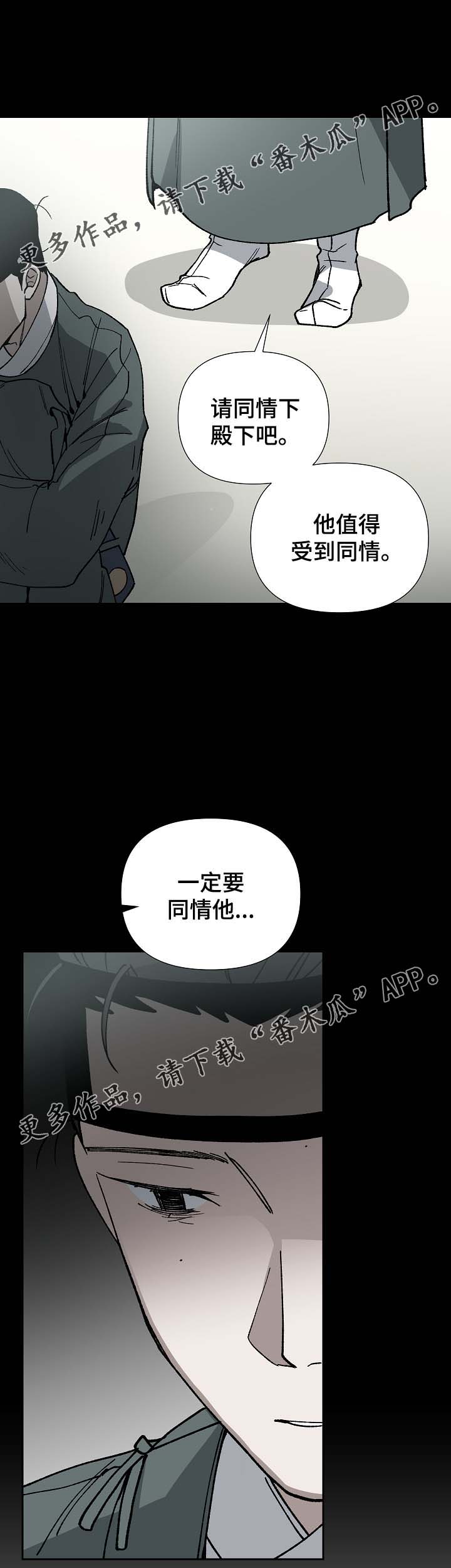 第81章：一起去买菜15