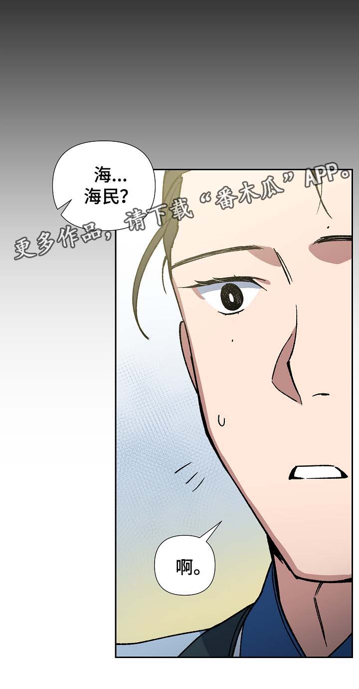 第81章：一起去买菜16