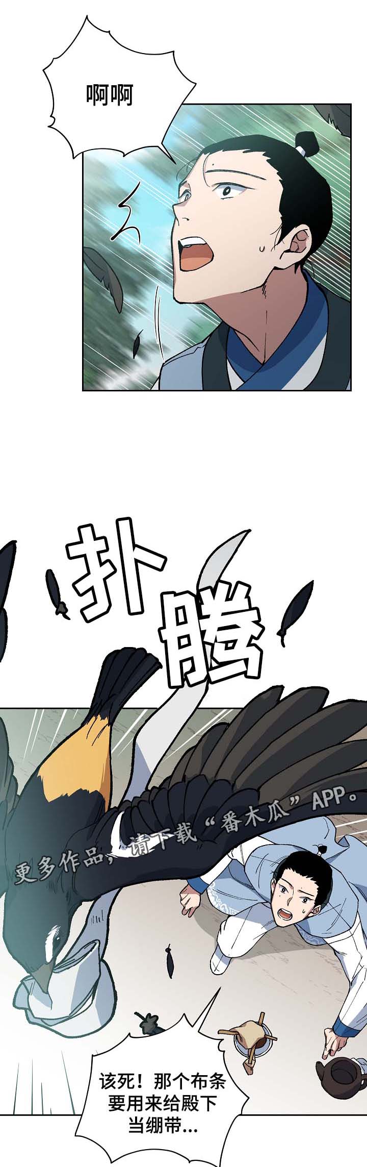 第81章：一起去买菜3