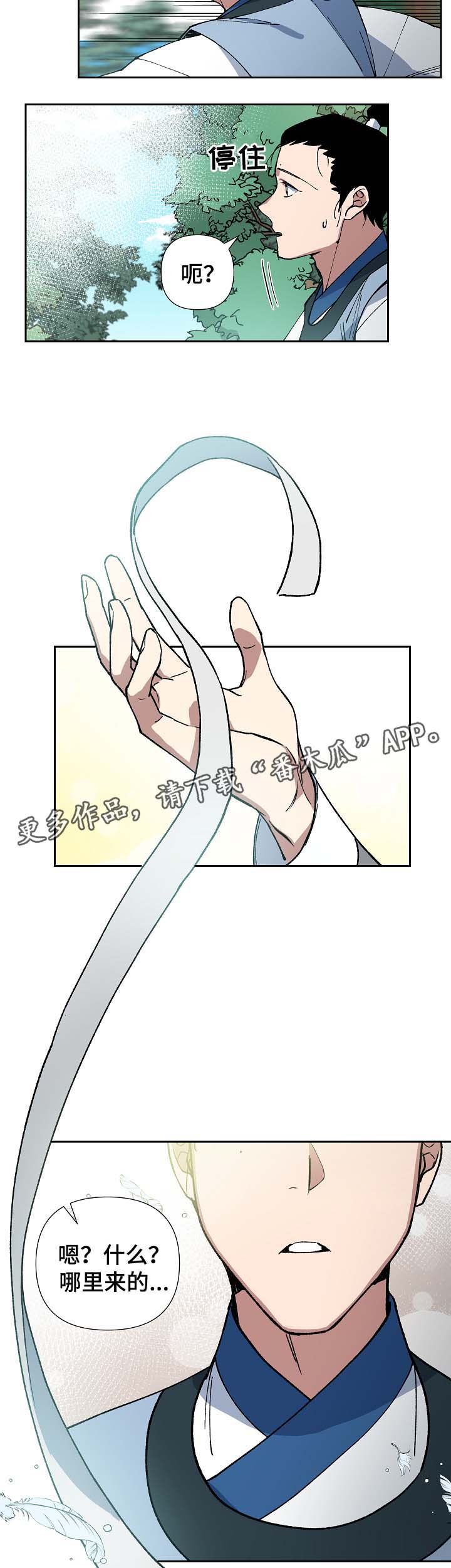 第81章：一起去买菜6