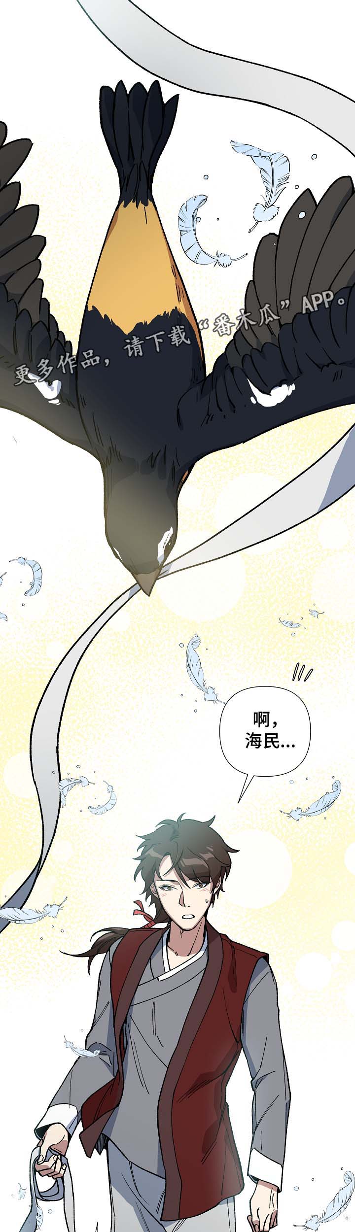 第81章：一起去买菜7
