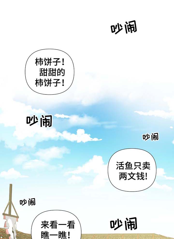 第81章：一起去买菜9