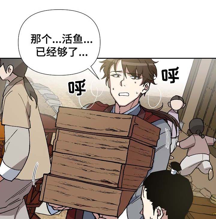 第82章：多年的真相0