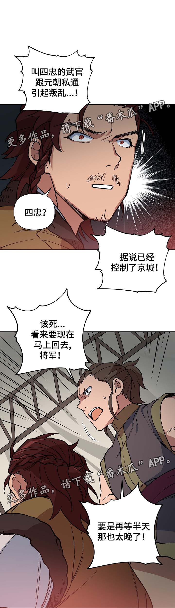 第82章：多年的真相10