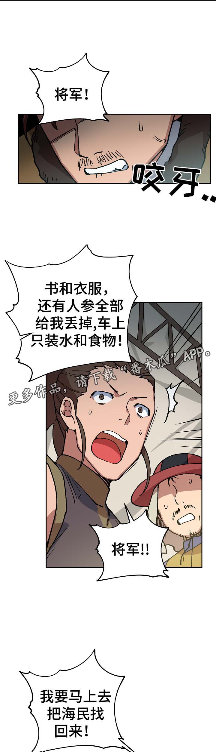 第82章：多年的真相11