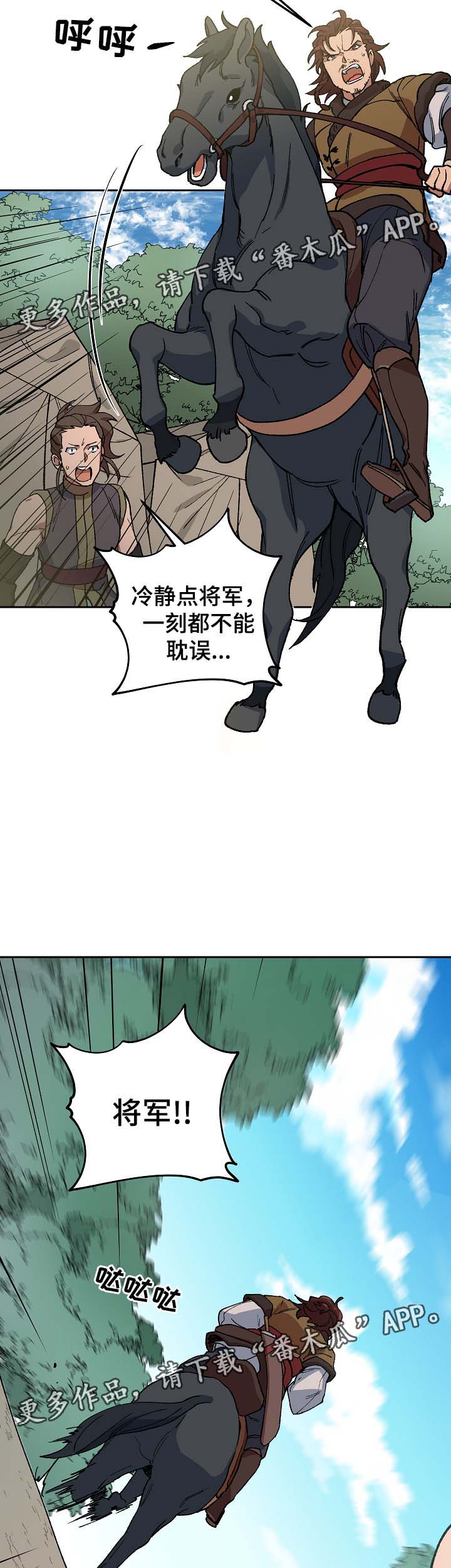 第82章：多年的真相12