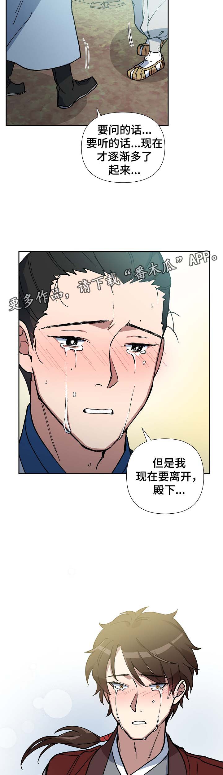 第82章：多年的真相15