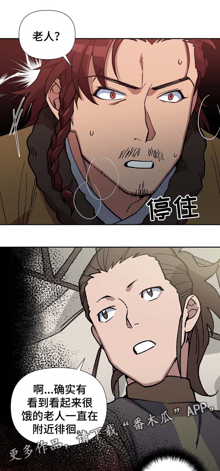 第83章：被劫持12