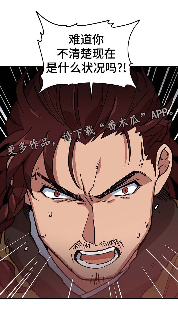 第83章：被劫持14