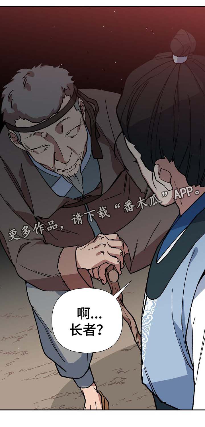 第83章：被劫持3