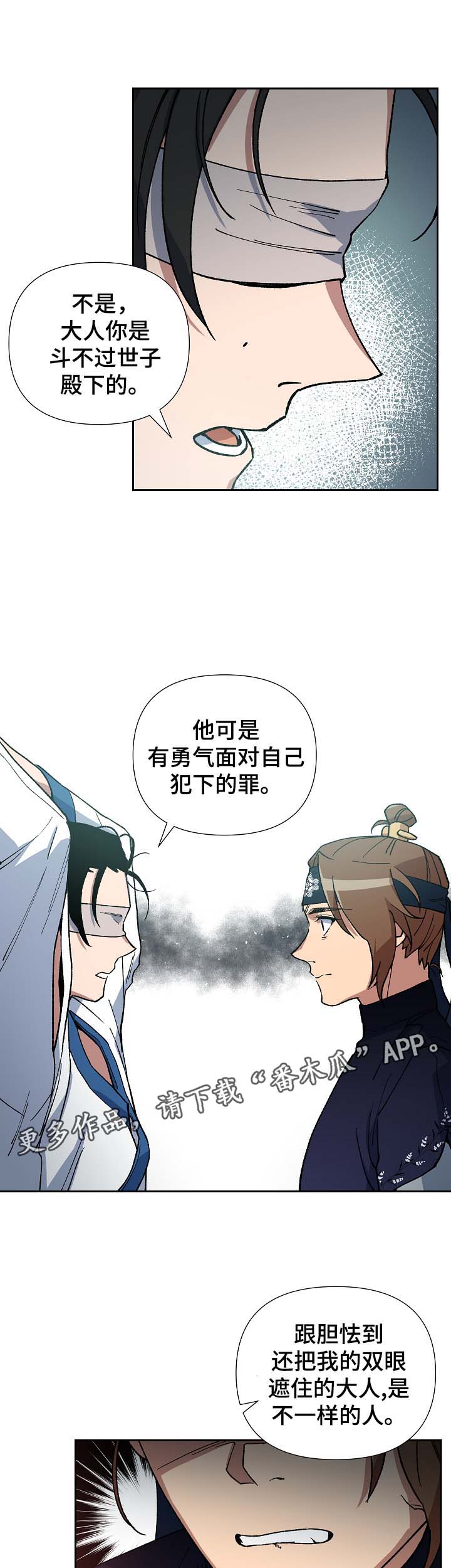 第84章：请你去死吧10