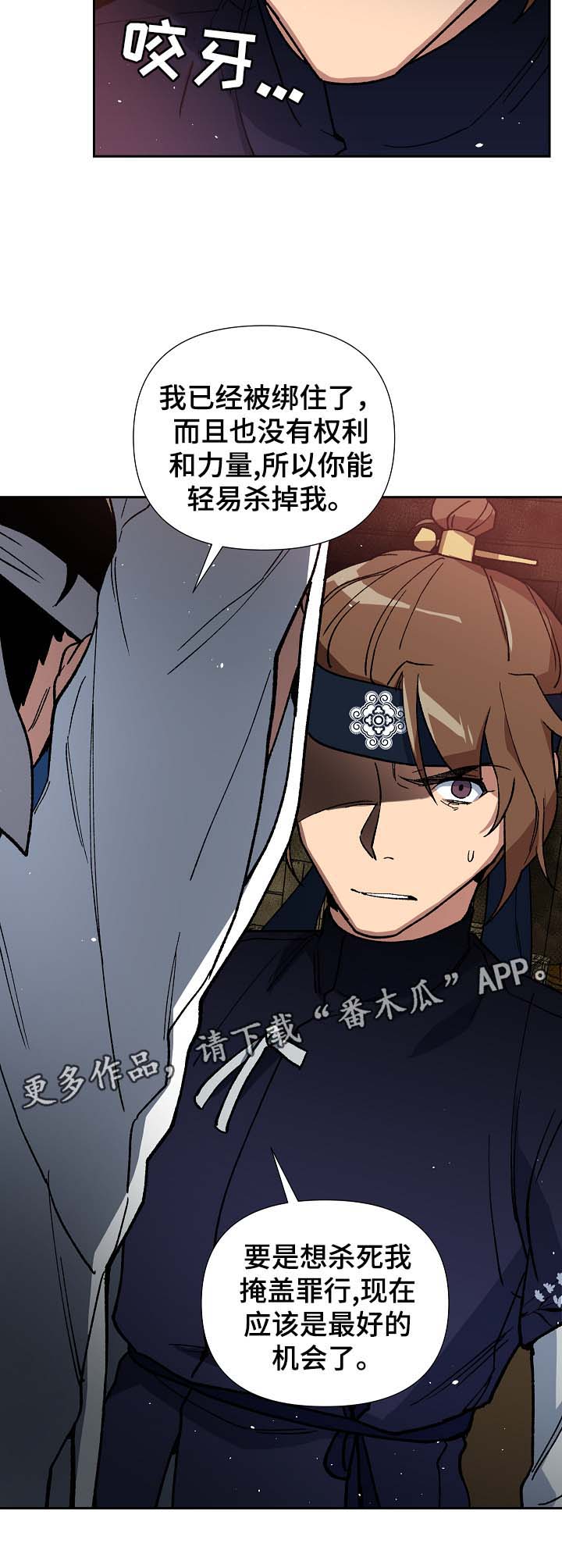 第84章：请你去死吧11