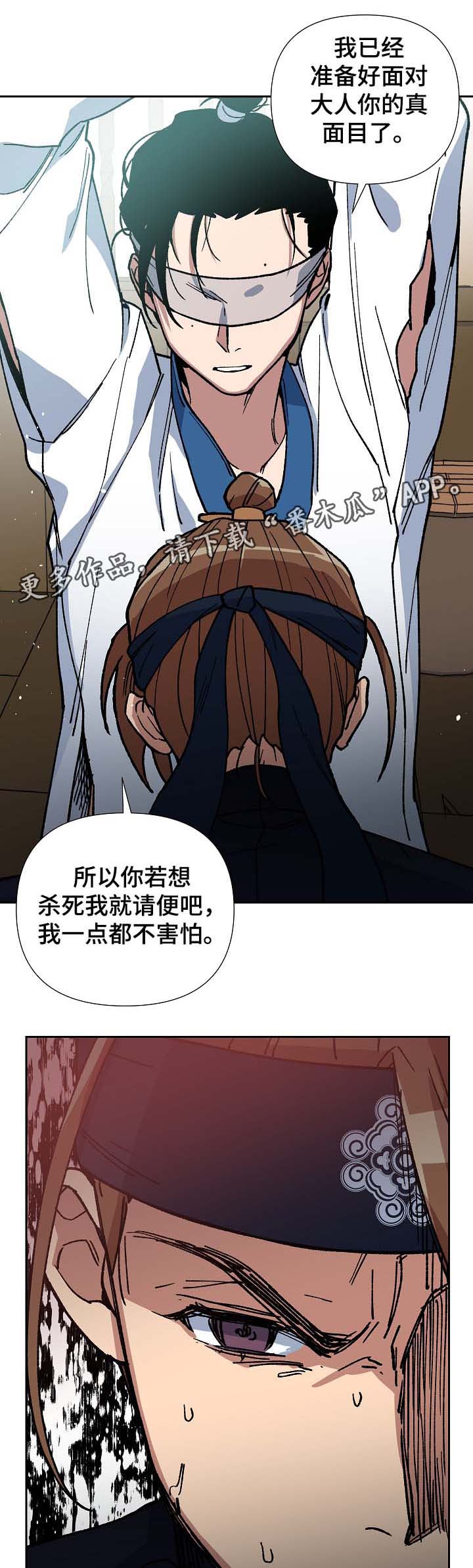 第84章：请你去死吧12