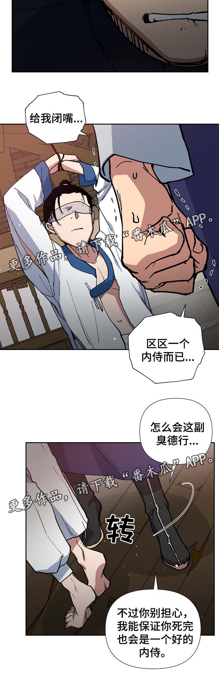 第84章：请你去死吧13
