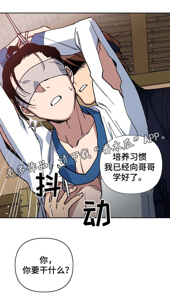 第84章：请你去死吧14