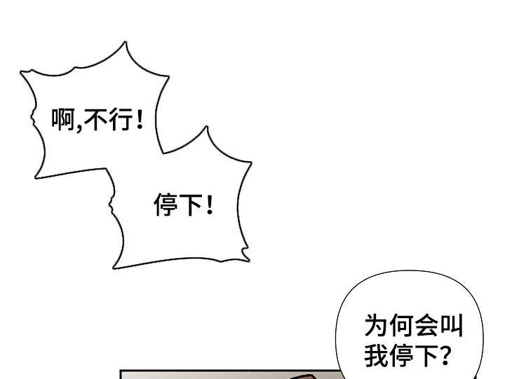 第84章：请你去死吧15